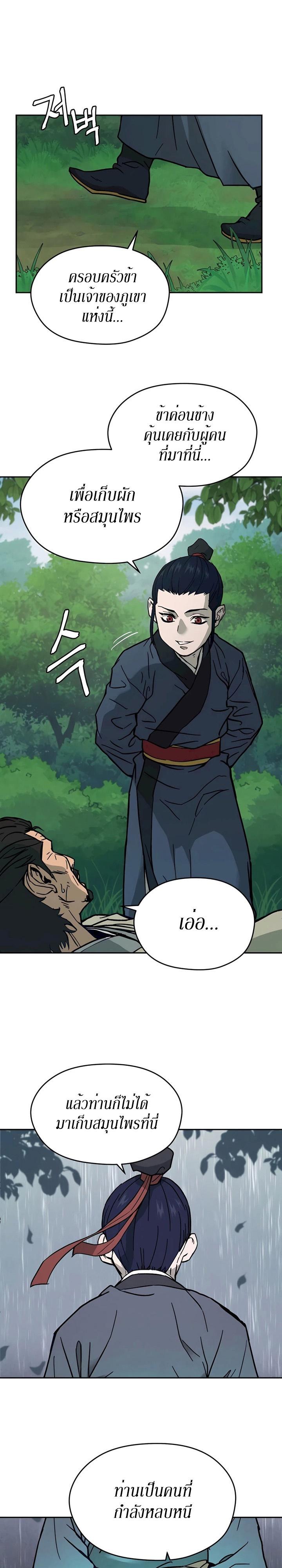 Manga-lc-com อ่านมังงะ อ่านการ์ตูน ออนไลน์ ฟรี Administrator Kang Jin Lee ตอนที่ 1 2 3 4 5 6 7 8 9 10 11 12 13 14 ฟรี ไม่มีโฆษณา Manga-lc - อ่าน มังงะ อ่าน การ์ตูน ออนไลน์ อ่านมังงะ ฟรี