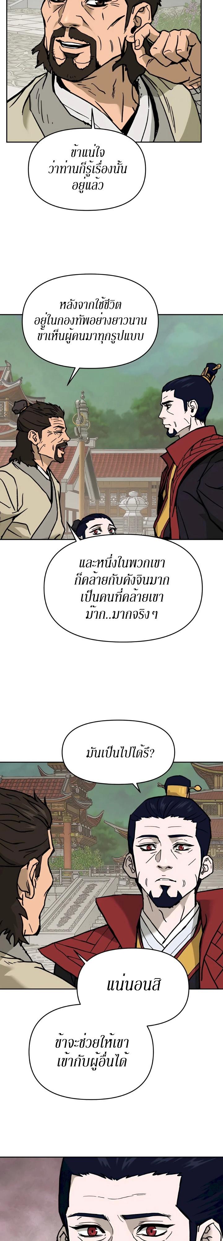 Manga-lc-com อ่านมังงะ อ่านการ์ตูน ออนไลน์ ฟรี Administrator Kang Jin Lee ตอนที่ 1 2 3 4 5 6 7 8 9 10 11 12 13 14 ฟรี ไม่มีโฆษณา Manga-lc - อ่าน มังงะ อ่าน การ์ตูน ออนไลน์ อ่านมังงะ ฟรี
