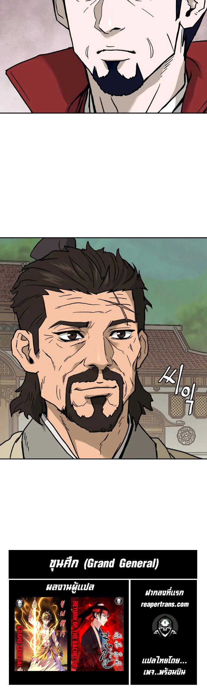 Manga-lc-com อ่านมังงะ อ่านการ์ตูน ออนไลน์ ฟรี Administrator Kang Jin Lee ตอนที่ 1 2 3 4 5 6 7 8 9 10 11 12 13 14 ฟรี ไม่มีโฆษณา Manga-lc - อ่าน มังงะ อ่าน การ์ตูน ออนไลน์ อ่านมังงะ ฟรี