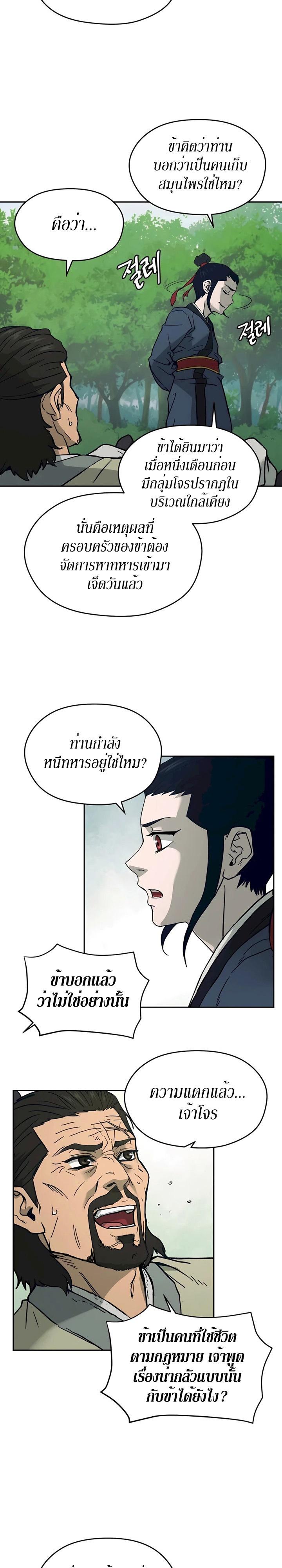 Manga-lc-com อ่านมังงะ อ่านการ์ตูน ออนไลน์ ฟรี Administrator Kang Jin Lee ตอนที่ 1 2 3 4 5 6 7 8 9 10 11 12 13 14 ฟรี ไม่มีโฆษณา Manga-lc - อ่าน มังงะ อ่าน การ์ตูน ออนไลน์ อ่านมังงะ ฟรี