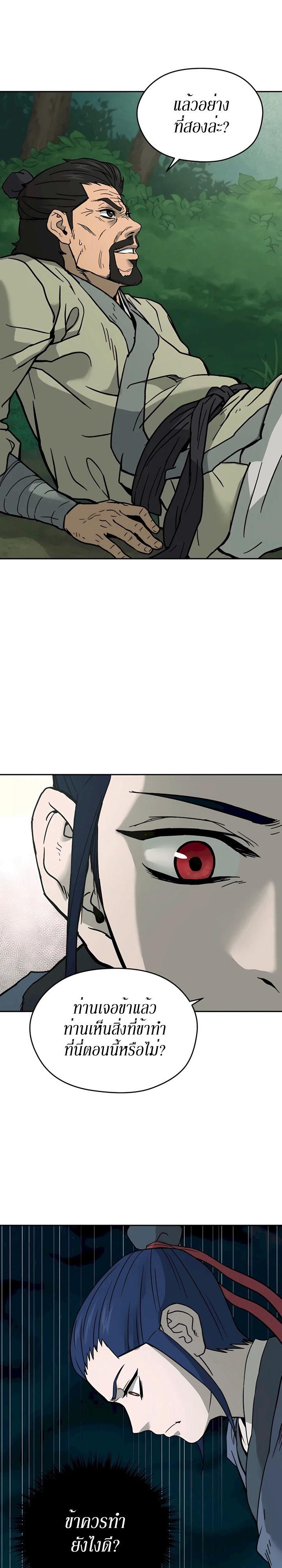 Manga-lc-com อ่านมังงะ อ่านการ์ตูน ออนไลน์ ฟรี Administrator Kang Jin Lee ตอนที่ 1 2 3 4 5 6 7 8 9 10 11 12 13 14 ฟรี ไม่มีโฆษณา Manga-lc - อ่าน มังงะ อ่าน การ์ตูน ออนไลน์ อ่านมังงะ ฟรี