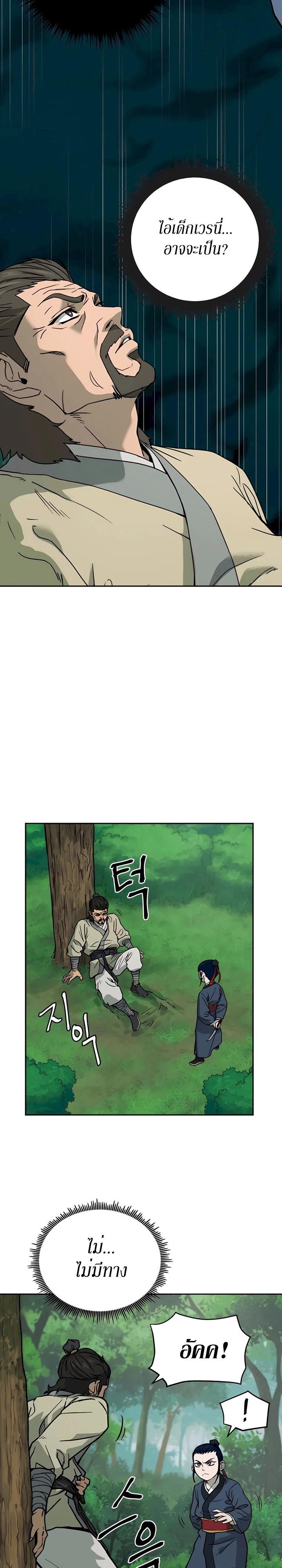 Manga-lc-com อ่านมังงะ อ่านการ์ตูน ออนไลน์ ฟรี Administrator Kang Jin Lee ตอนที่ 1 2 3 4 5 6 7 8 9 10 11 12 13 14 ฟรี ไม่มีโฆษณา Manga-lc - อ่าน มังงะ อ่าน การ์ตูน ออนไลน์ อ่านมังงะ ฟรี