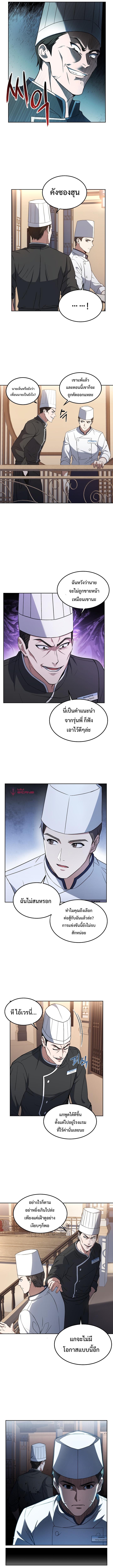Manga-lc-com อ่านมังงะ อ่านการ์ตูน ออนไลน์ ฟรี Youngest Chef from the 3rd Rate Hotel ตอนที่ 1 2 3 4 5 6 7 8 9 10 11 12 13 14 ฟรี ไม่มีโฆษณา Manga-lc - อ่าน มังงะ อ่าน การ์ตูน ออนไลน์ อ่านมังงะ ฟรี