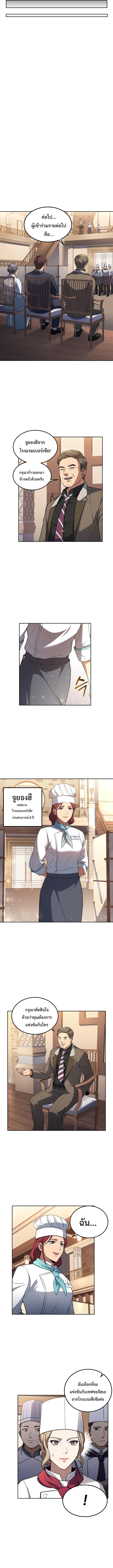Manga-lc-com อ่านมังงะ อ่านการ์ตูน ออนไลน์ ฟรี Youngest Chef from the 3rd Rate Hotel ตอนที่ 1 2 3 4 5 6 7 8 9 10 11 12 13 14 ฟรี ไม่มีโฆษณา Manga-lc - อ่าน มังงะ อ่าน การ์ตูน ออนไลน์ อ่านมังงะ ฟรี