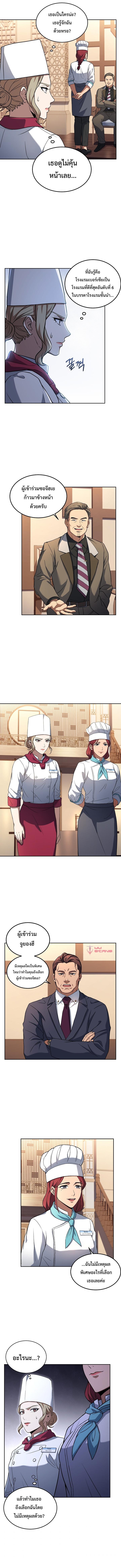Manga-lc-com อ่านมังงะ อ่านการ์ตูน ออนไลน์ ฟรี Youngest Chef from the 3rd Rate Hotel ตอนที่ 1 2 3 4 5 6 7 8 9 10 11 12 13 14 ฟรี ไม่มีโฆษณา Manga-lc - อ่าน มังงะ อ่าน การ์ตูน ออนไลน์ อ่านมังงะ ฟรี