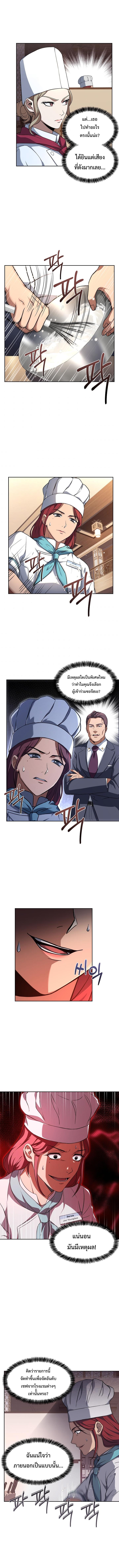 Manga-lc-com อ่านมังงะ อ่านการ์ตูน ออนไลน์ ฟรี Youngest Chef from the 3rd Rate Hotel ตอนที่ 1 2 3 4 5 6 7 8 9 10 11 12 13 14 ฟรี ไม่มีโฆษณา Manga-lc - อ่าน มังงะ อ่าน การ์ตูน ออนไลน์ อ่านมังงะ ฟรี