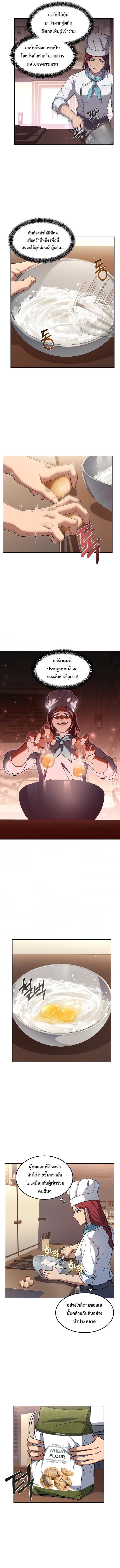 Manga-lc-com อ่านมังงะ อ่านการ์ตูน ออนไลน์ ฟรี Youngest Chef from the 3rd Rate Hotel ตอนที่ 1 2 3 4 5 6 7 8 9 10 11 12 13 14 ฟรี ไม่มีโฆษณา Manga-lc - อ่าน มังงะ อ่าน การ์ตูน ออนไลน์ อ่านมังงะ ฟรี