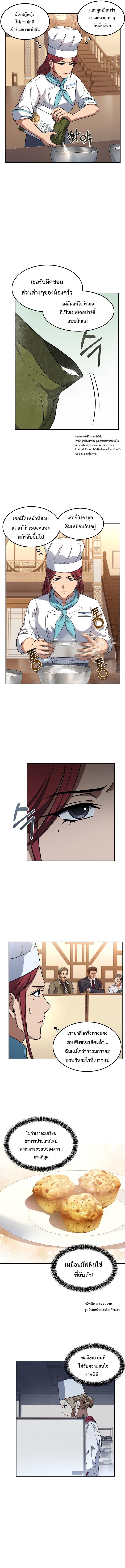 Manga-lc-com อ่านมังงะ อ่านการ์ตูน ออนไลน์ ฟรี Youngest Chef from the 3rd Rate Hotel ตอนที่ 1 2 3 4 5 6 7 8 9 10 11 12 13 14 ฟรี ไม่มีโฆษณา Manga-lc - อ่าน มังงะ อ่าน การ์ตูน ออนไลน์ อ่านมังงะ ฟรี