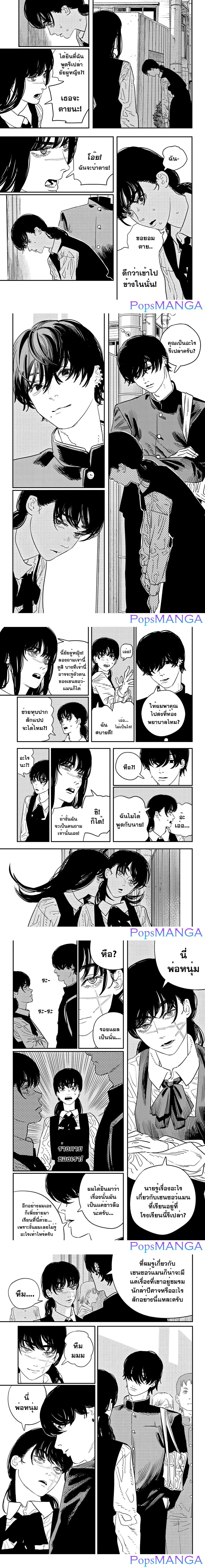 Manga-lc-com อ่านมังงะ อ่านการ์ตูน ออนไลน์ ฟรี Chainsaw Man ตอนที่ 1 2 3 4 5 6 7 8 9 10 11 12 13 14 ฟรี ไม่มีโฆษณา Manga-lc - อ่าน มังงะ อ่าน การ์ตูน ออนไลน์ อ่านมังงะ ฟรี