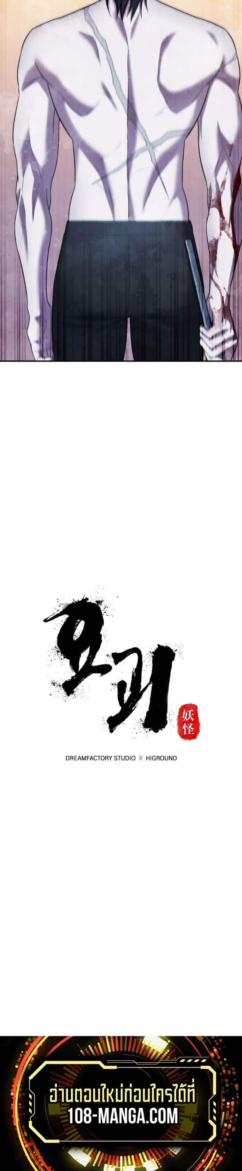 Manga-lc-com อ่านมังงะ อ่านการ์ตูน ออนไลน์ ฟรี Monsters (2022) ตอนที่ 1 2 3 4 5 6 7 8 9 10 11 12 13 14 ฟรี ไม่มีโฆษณา Manga-lc - อ่าน มังงะ อ่าน การ์ตูน ออนไลน์ อ่านมังงะ ฟรี