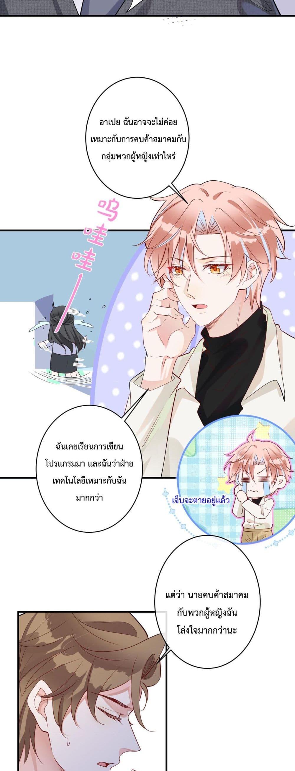 Manga-lc-com อ่านมังงะ อ่านการ์ตูน ออนไลน์ ฟรี Black Moonlight Whitewashing Plan ตอนที่ 1 2 3 4 5 6 7 8 9 10 11 12 13 14 ฟรี ไม่มีโฆษณา Manga-lc - อ่าน มังงะ อ่าน การ์ตูน ออนไลน์ อ่านมังงะ ฟรี
