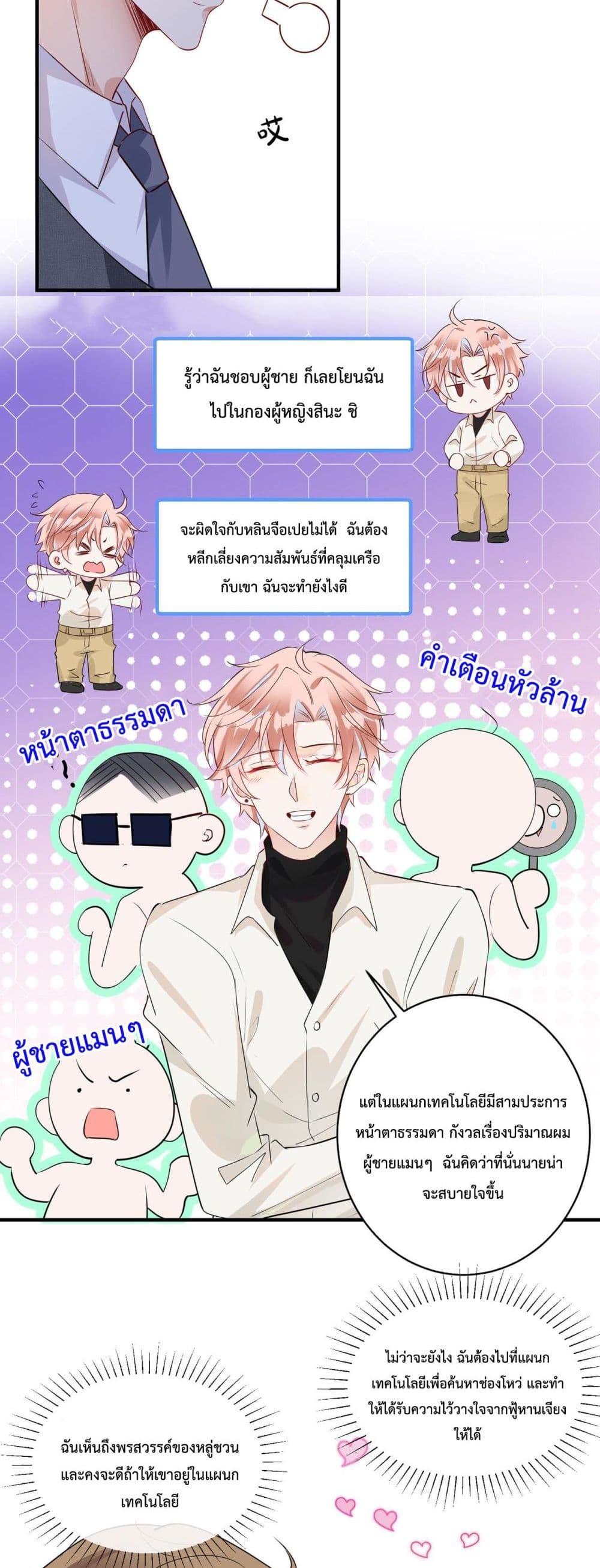 Manga-lc-com อ่านมังงะ อ่านการ์ตูน ออนไลน์ ฟรี Black Moonlight Whitewashing Plan ตอนที่ 1 2 3 4 5 6 7 8 9 10 11 12 13 14 ฟรี ไม่มีโฆษณา Manga-lc - อ่าน มังงะ อ่าน การ์ตูน ออนไลน์ อ่านมังงะ ฟรี