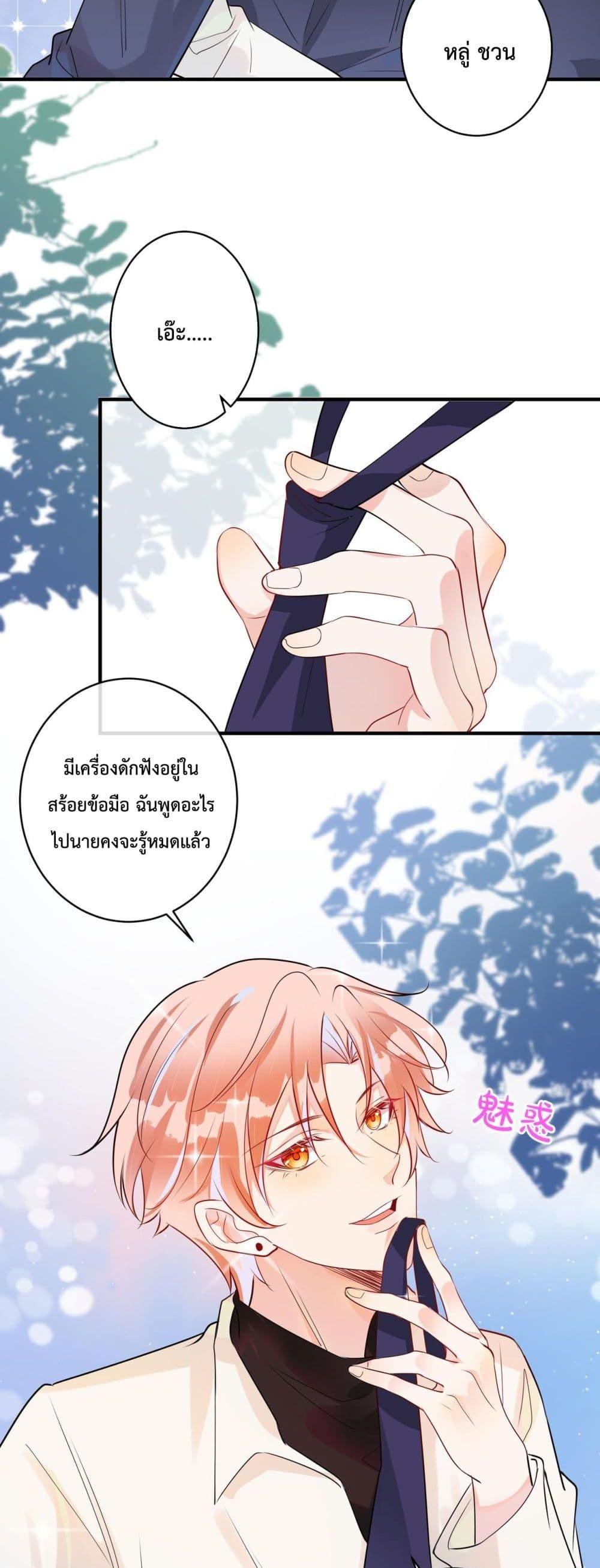 Manga-lc-com อ่านมังงะ อ่านการ์ตูน ออนไลน์ ฟรี Black Moonlight Whitewashing Plan ตอนที่ 1 2 3 4 5 6 7 8 9 10 11 12 13 14 ฟรี ไม่มีโฆษณา Manga-lc - อ่าน มังงะ อ่าน การ์ตูน ออนไลน์ อ่านมังงะ ฟรี