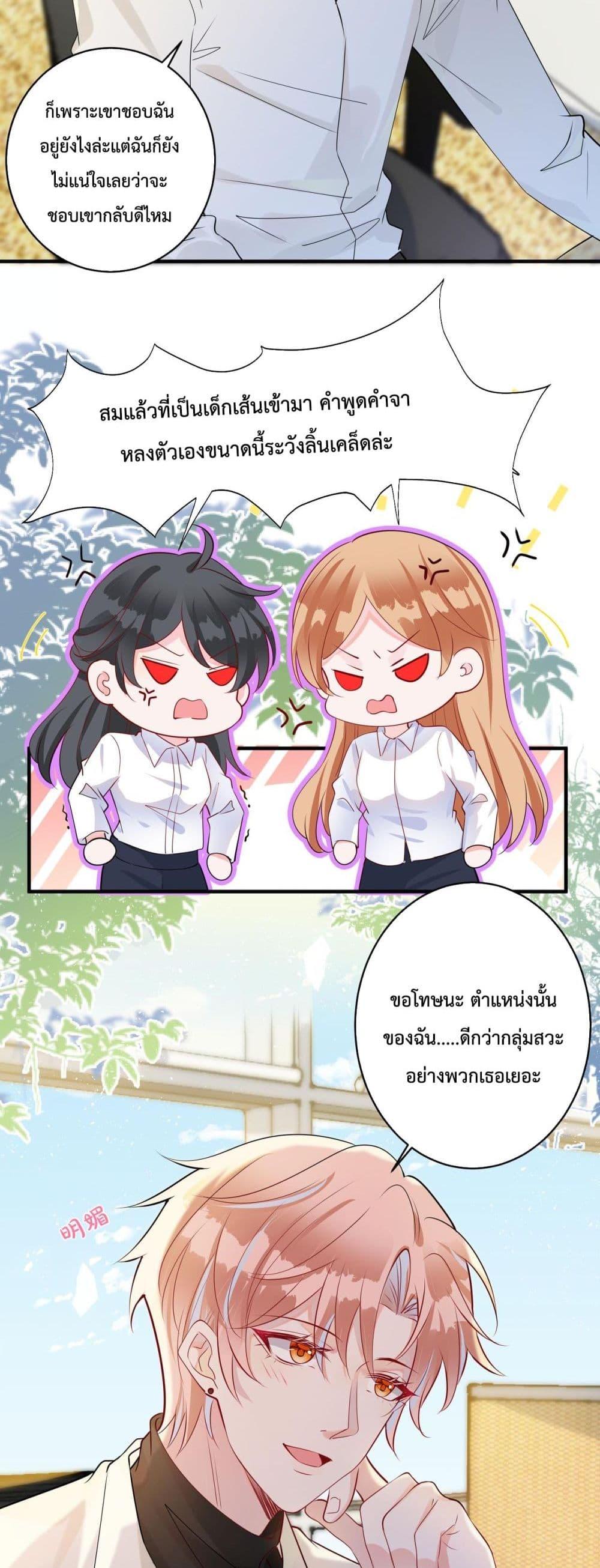 Manga-lc-com อ่านมังงะ อ่านการ์ตูน ออนไลน์ ฟรี Black Moonlight Whitewashing Plan ตอนที่ 1 2 3 4 5 6 7 8 9 10 11 12 13 14 ฟรี ไม่มีโฆษณา Manga-lc - อ่าน มังงะ อ่าน การ์ตูน ออนไลน์ อ่านมังงะ ฟรี