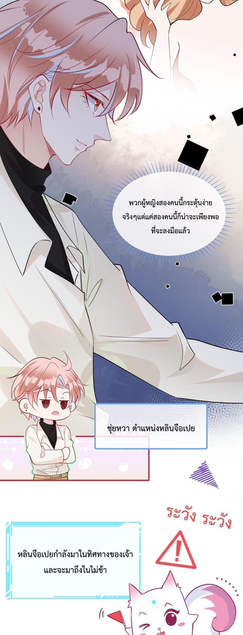 Manga-lc-com อ่านมังงะ อ่านการ์ตูน ออนไลน์ ฟรี Black Moonlight Whitewashing Plan ตอนที่ 1 2 3 4 5 6 7 8 9 10 11 12 13 14 ฟรี ไม่มีโฆษณา Manga-lc - อ่าน มังงะ อ่าน การ์ตูน ออนไลน์ อ่านมังงะ ฟรี