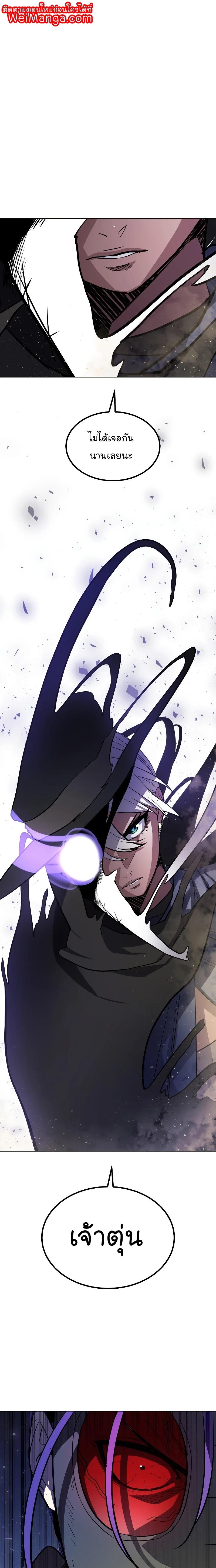 Manga-lc-com อ่านมังงะ อ่านการ์ตูน ออนไลน์ ฟรี Overpowered Sword ตอนที่ 1 2 3 4 5 6 7 8 9 10 11 12 13 14 ฟรี ไม่มีโฆษณา Manga-lc - อ่าน มังงะ อ่าน การ์ตูน ออนไลน์ อ่านมังงะ ฟรี