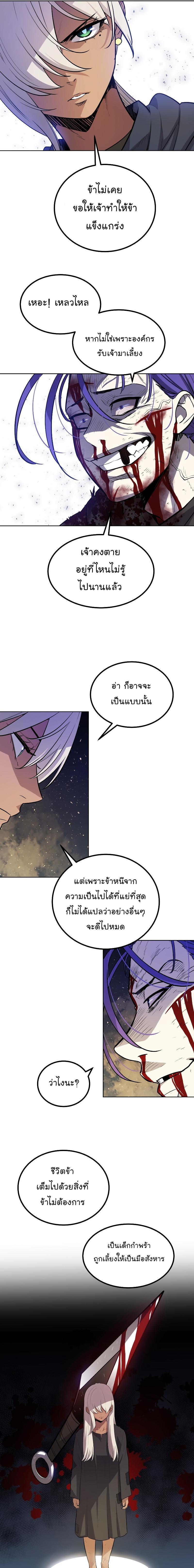 Manga-lc-com อ่านมังงะ อ่านการ์ตูน ออนไลน์ ฟรี Overpowered Sword ตอนที่ 1 2 3 4 5 6 7 8 9 10 11 12 13 14 ฟรี ไม่มีโฆษณา Manga-lc - อ่าน มังงะ อ่าน การ์ตูน ออนไลน์ อ่านมังงะ ฟรี