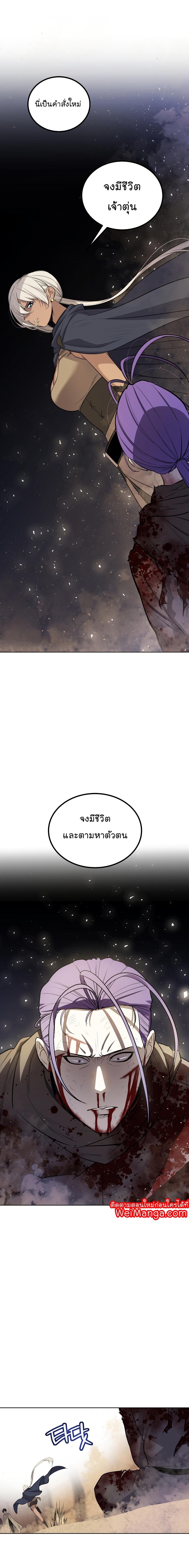 Manga-lc-com อ่านมังงะ อ่านการ์ตูน ออนไลน์ ฟรี Overpowered Sword ตอนที่ 1 2 3 4 5 6 7 8 9 10 11 12 13 14 ฟรี ไม่มีโฆษณา Manga-lc - อ่าน มังงะ อ่าน การ์ตูน ออนไลน์ อ่านมังงะ ฟรี