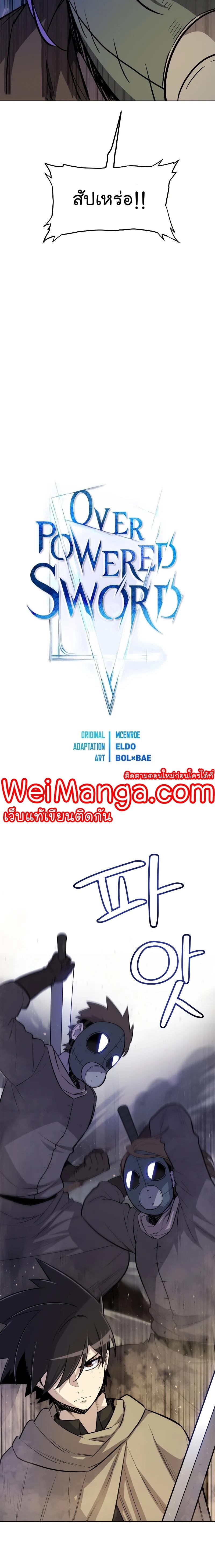 Manga-lc-com อ่านมังงะ อ่านการ์ตูน ออนไลน์ ฟรี Overpowered Sword ตอนที่ 1 2 3 4 5 6 7 8 9 10 11 12 13 14 ฟรี ไม่มีโฆษณา Manga-lc - อ่าน มังงะ อ่าน การ์ตูน ออนไลน์ อ่านมังงะ ฟรี