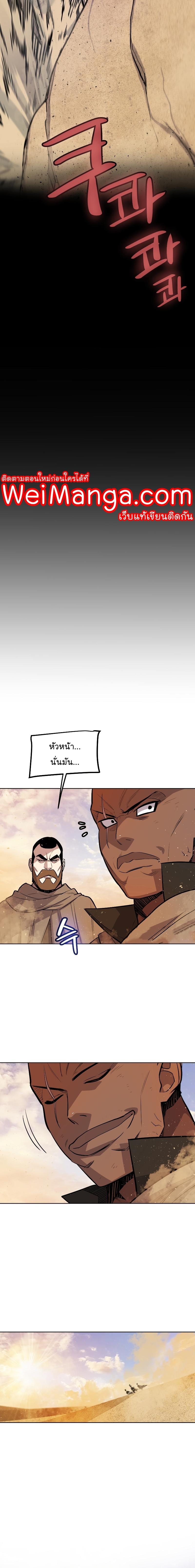 Manga-lc-com อ่านมังงะ อ่านการ์ตูน ออนไลน์ ฟรี Overpowered Sword ตอนที่ 1 2 3 4 5 6 7 8 9 10 11 12 13 14 ฟรี ไม่มีโฆษณา Manga-lc - อ่าน มังงะ อ่าน การ์ตูน ออนไลน์ อ่านมังงะ ฟรี