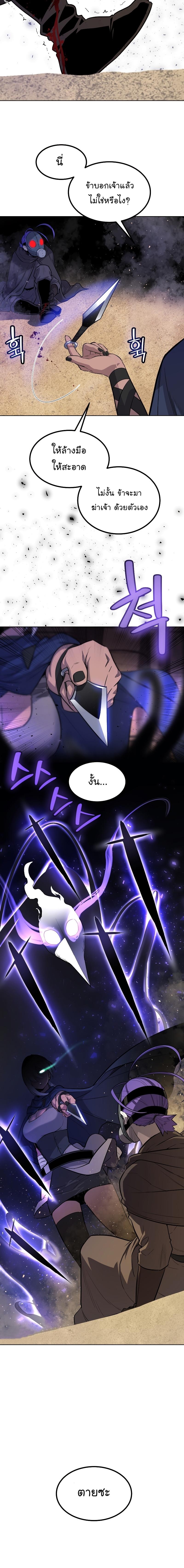 Manga-lc-com อ่านมังงะ อ่านการ์ตูน ออนไลน์ ฟรี Overpowered Sword ตอนที่ 1 2 3 4 5 6 7 8 9 10 11 12 13 14 ฟรี ไม่มีโฆษณา Manga-lc - อ่าน มังงะ อ่าน การ์ตูน ออนไลน์ อ่านมังงะ ฟรี