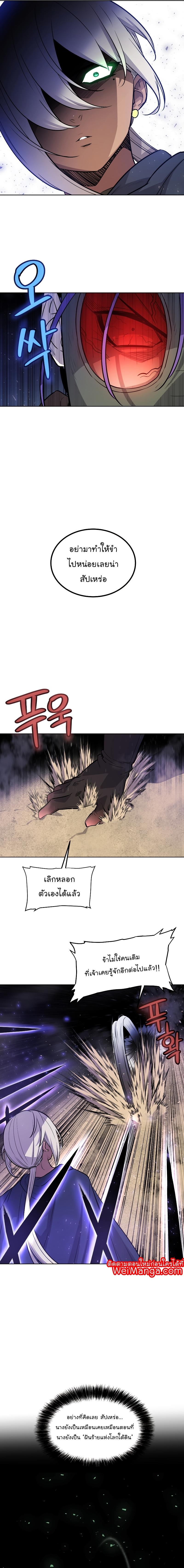 Manga-lc-com อ่านมังงะ อ่านการ์ตูน ออนไลน์ ฟรี Overpowered Sword ตอนที่ 1 2 3 4 5 6 7 8 9 10 11 12 13 14 ฟรี ไม่มีโฆษณา Manga-lc - อ่าน มังงะ อ่าน การ์ตูน ออนไลน์ อ่านมังงะ ฟรี
