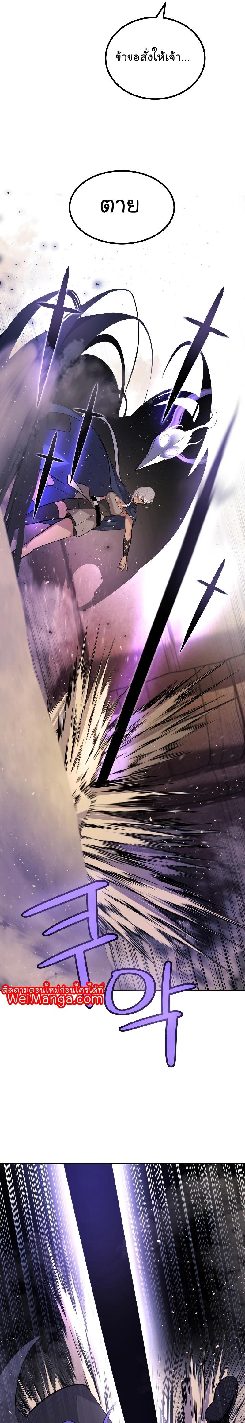 Manga-lc-com อ่านมังงะ อ่านการ์ตูน ออนไลน์ ฟรี Overpowered Sword ตอนที่ 1 2 3 4 5 6 7 8 9 10 11 12 13 14 ฟรี ไม่มีโฆษณา Manga-lc - อ่าน มังงะ อ่าน การ์ตูน ออนไลน์ อ่านมังงะ ฟรี