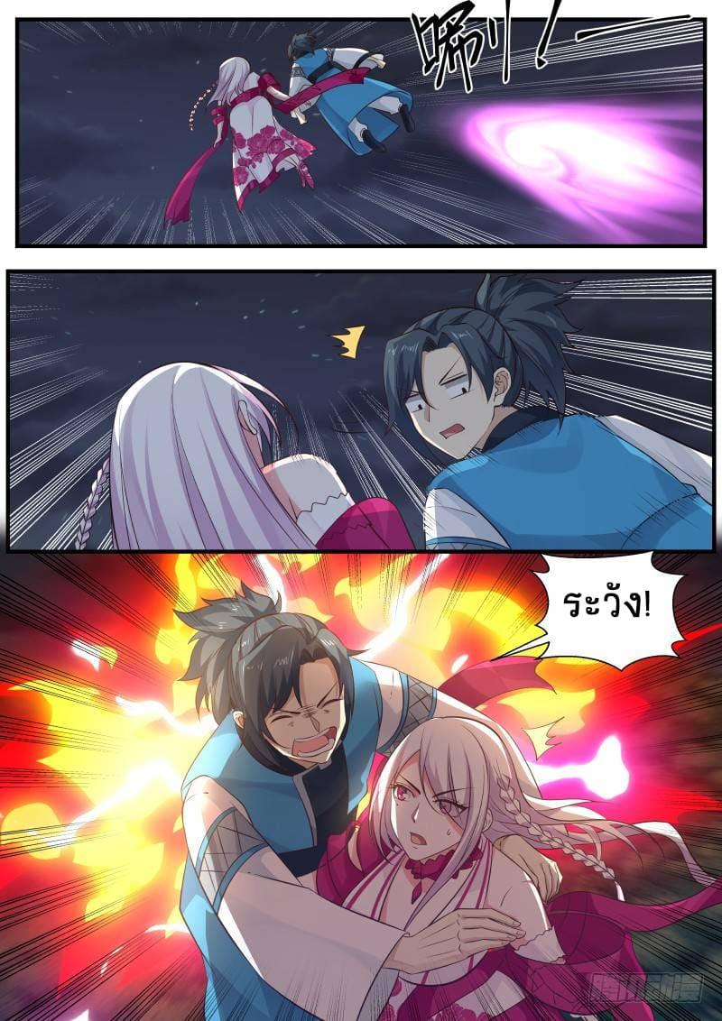 Manga-lc-com อ่านมังงะ อ่านการ์ตูน ออนไลน์ ฟรี Martial Peak ตอนที่ 1 2 3 4 5 6 7 8 9 10 11 12 13 14 ฟรี ไม่มีโฆษณา Manga-lc - อ่าน มังงะ อ่าน การ์ตูน ออนไลน์ อ่านมังงะ ฟรี