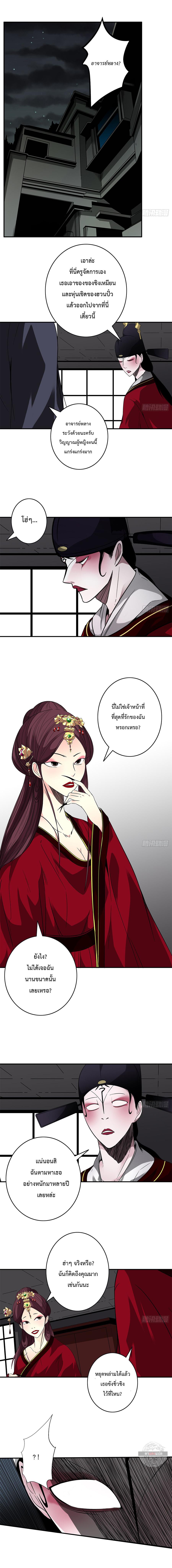 Manga-lc-com อ่านมังงะ อ่านการ์ตูน ออนไลน์ ฟรี Ranked in Yin Class ตอนที่ 1 2 3 4 5 6 7 8 9 10 11 12 13 14 ฟรี ไม่มีโฆษณา Manga-lc - อ่าน มังงะ อ่าน การ์ตูน ออนไลน์ อ่านมังงะ ฟรี