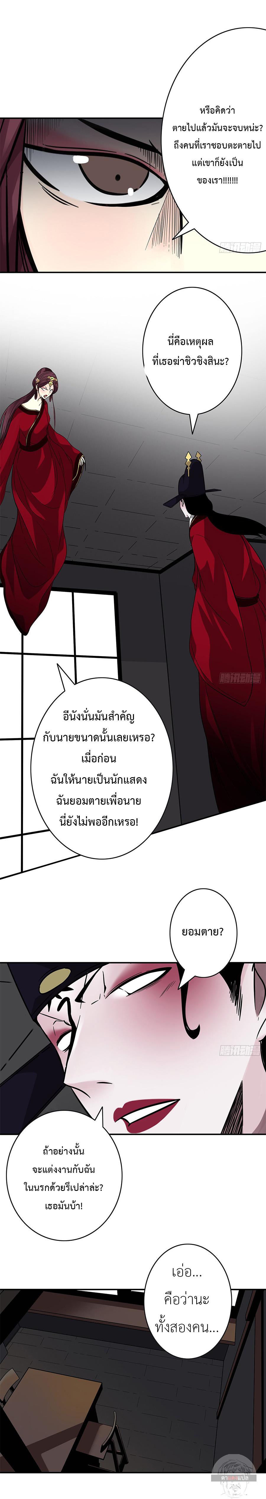 Manga-lc-com อ่านมังงะ อ่านการ์ตูน ออนไลน์ ฟรี Ranked in Yin Class ตอนที่ 1 2 3 4 5 6 7 8 9 10 11 12 13 14 ฟรี ไม่มีโฆษณา Manga-lc - อ่าน มังงะ อ่าน การ์ตูน ออนไลน์ อ่านมังงะ ฟรี