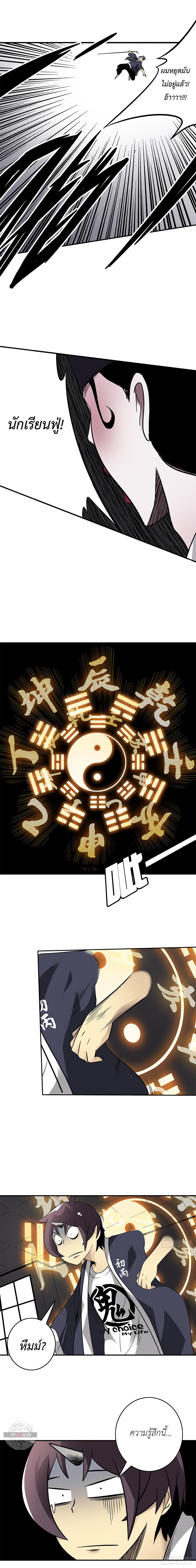 Manga-lc-com อ่านมังงะ อ่านการ์ตูน ออนไลน์ ฟรี Ranked in Yin Class ตอนที่ 1 2 3 4 5 6 7 8 9 10 11 12 13 14 ฟรี ไม่มีโฆษณา Manga-lc - อ่าน มังงะ อ่าน การ์ตูน ออนไลน์ อ่านมังงะ ฟรี