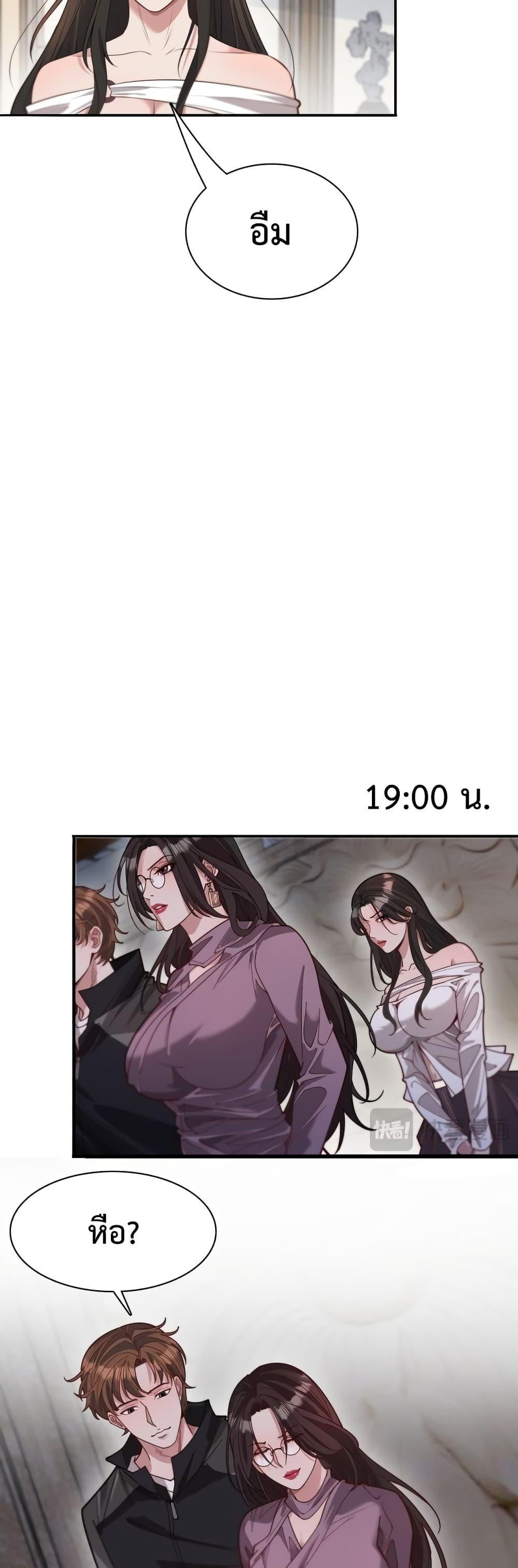 Manga-lc-com อ่านมังงะ อ่านการ์ตูน ออนไลน์ ฟรี I’mStuckonth ตอนที่ 1 2 3 4 5 6 7 8 9 10 11 12 13 14 ฟรี ไม่มีโฆษณา Manga-lc - อ่าน มังงะ อ่าน การ์ตูน ออนไลน์ อ่านมังงะ ฟรี