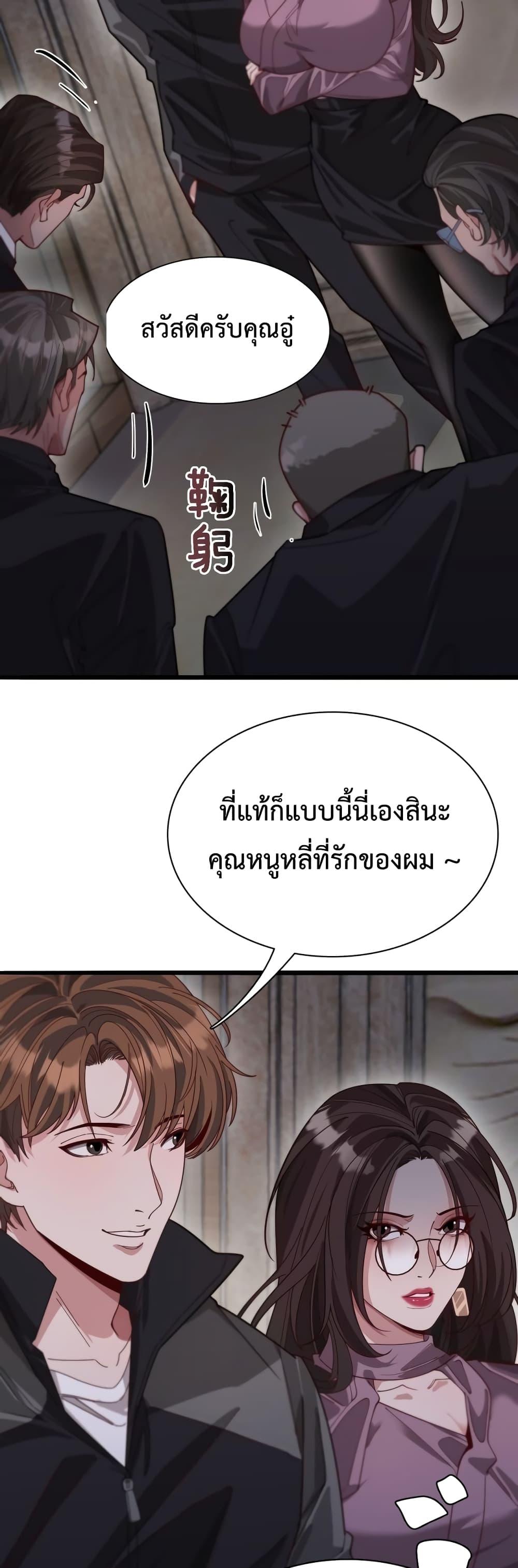 Manga-lc-com อ่านมังงะ อ่านการ์ตูน ออนไลน์ ฟรี I’mStuckonth ตอนที่ 1 2 3 4 5 6 7 8 9 10 11 12 13 14 ฟรี ไม่มีโฆษณา Manga-lc - อ่าน มังงะ อ่าน การ์ตูน ออนไลน์ อ่านมังงะ ฟรี