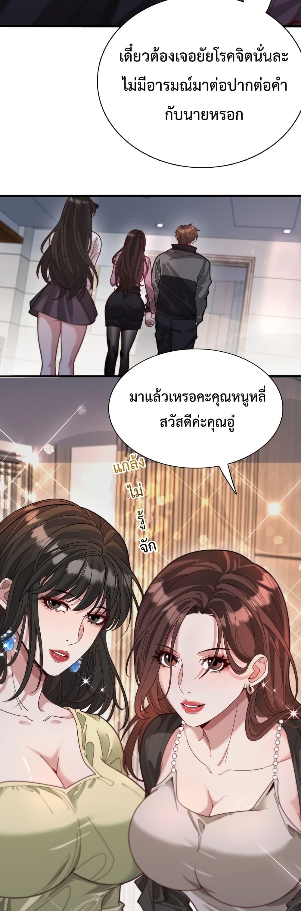 Manga-lc-com อ่านมังงะ อ่านการ์ตูน ออนไลน์ ฟรี I’mStuckonth ตอนที่ 1 2 3 4 5 6 7 8 9 10 11 12 13 14 ฟรี ไม่มีโฆษณา Manga-lc - อ่าน มังงะ อ่าน การ์ตูน ออนไลน์ อ่านมังงะ ฟรี