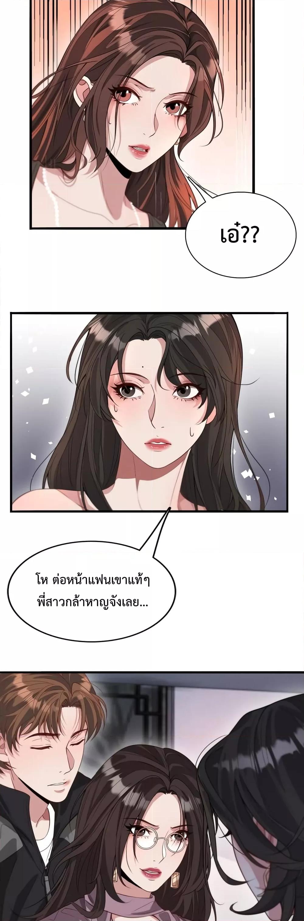 Manga-lc-com อ่านมังงะ อ่านการ์ตูน ออนไลน์ ฟรี I’mStuckonth ตอนที่ 1 2 3 4 5 6 7 8 9 10 11 12 13 14 ฟรี ไม่มีโฆษณา Manga-lc - อ่าน มังงะ อ่าน การ์ตูน ออนไลน์ อ่านมังงะ ฟรี