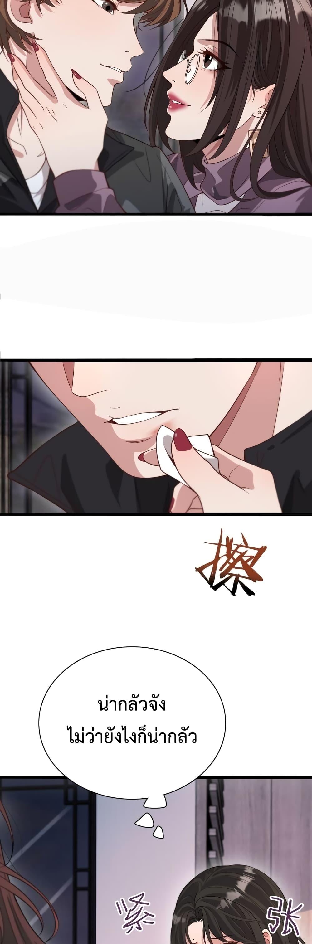 Manga-lc-com อ่านมังงะ อ่านการ์ตูน ออนไลน์ ฟรี I’mStuckonth ตอนที่ 1 2 3 4 5 6 7 8 9 10 11 12 13 14 ฟรี ไม่มีโฆษณา Manga-lc - อ่าน มังงะ อ่าน การ์ตูน ออนไลน์ อ่านมังงะ ฟรี