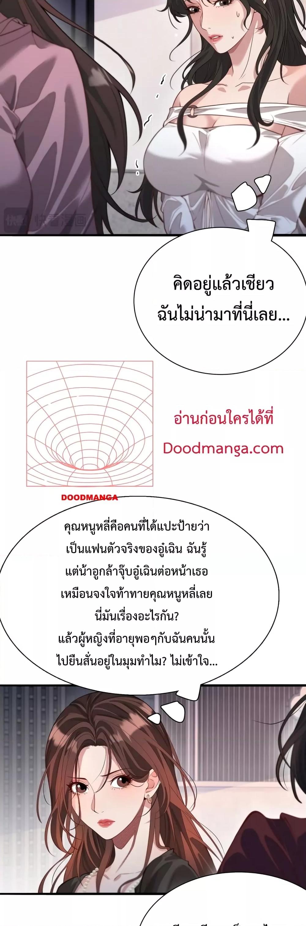 Manga-lc-com อ่านมังงะ อ่านการ์ตูน ออนไลน์ ฟรี I’mStuckonth ตอนที่ 1 2 3 4 5 6 7 8 9 10 11 12 13 14 ฟรี ไม่มีโฆษณา Manga-lc - อ่าน มังงะ อ่าน การ์ตูน ออนไลน์ อ่านมังงะ ฟรี