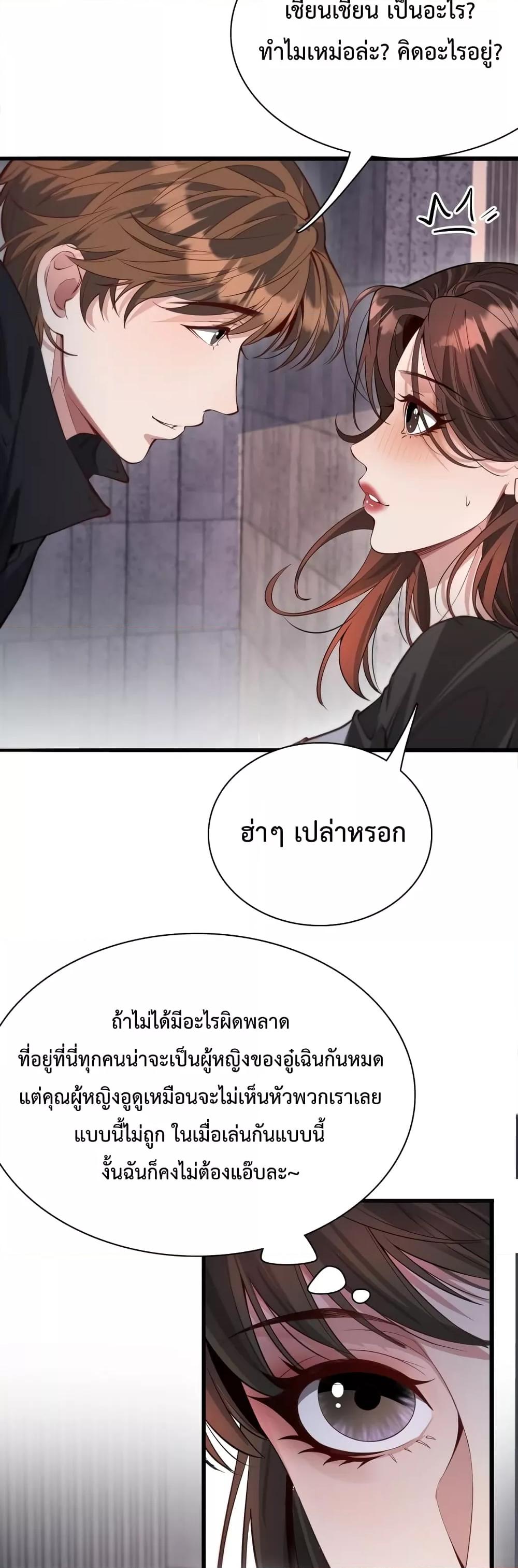 Manga-lc-com อ่านมังงะ อ่านการ์ตูน ออนไลน์ ฟรี I’mStuckonth ตอนที่ 1 2 3 4 5 6 7 8 9 10 11 12 13 14 ฟรี ไม่มีโฆษณา Manga-lc - อ่าน มังงะ อ่าน การ์ตูน ออนไลน์ อ่านมังงะ ฟรี
