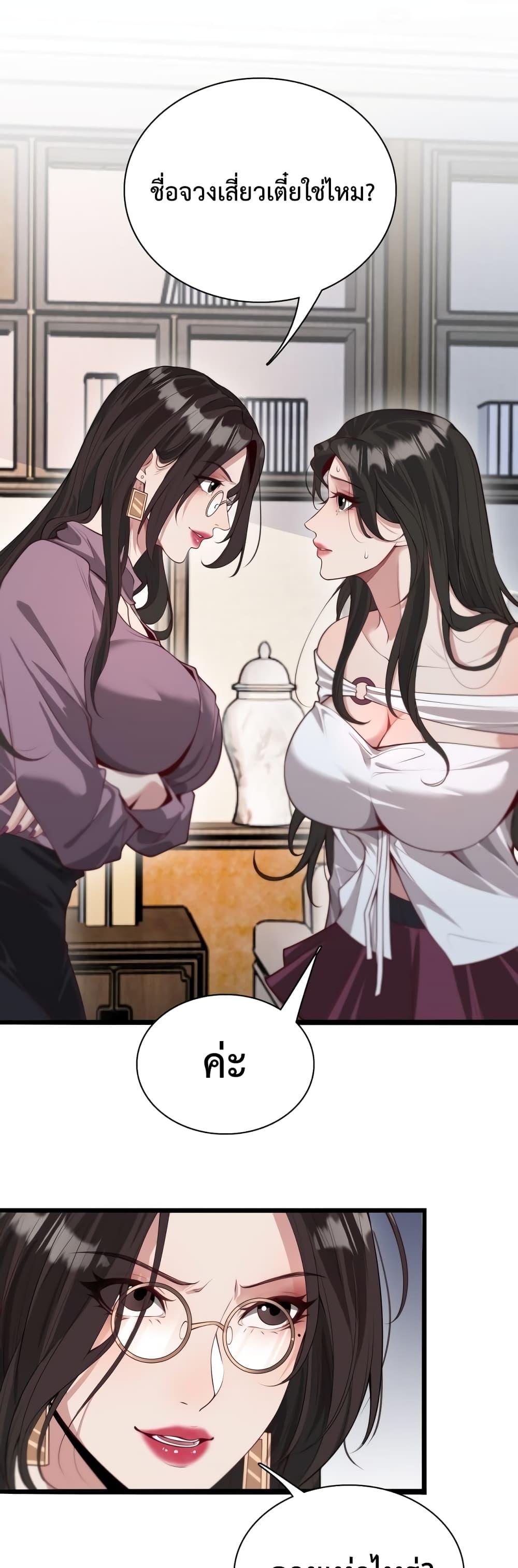 Manga-lc-com อ่านมังงะ อ่านการ์ตูน ออนไลน์ ฟรี I’mStuckonth ตอนที่ 1 2 3 4 5 6 7 8 9 10 11 12 13 14 ฟรี ไม่มีโฆษณา Manga-lc - อ่าน มังงะ อ่าน การ์ตูน ออนไลน์ อ่านมังงะ ฟรี