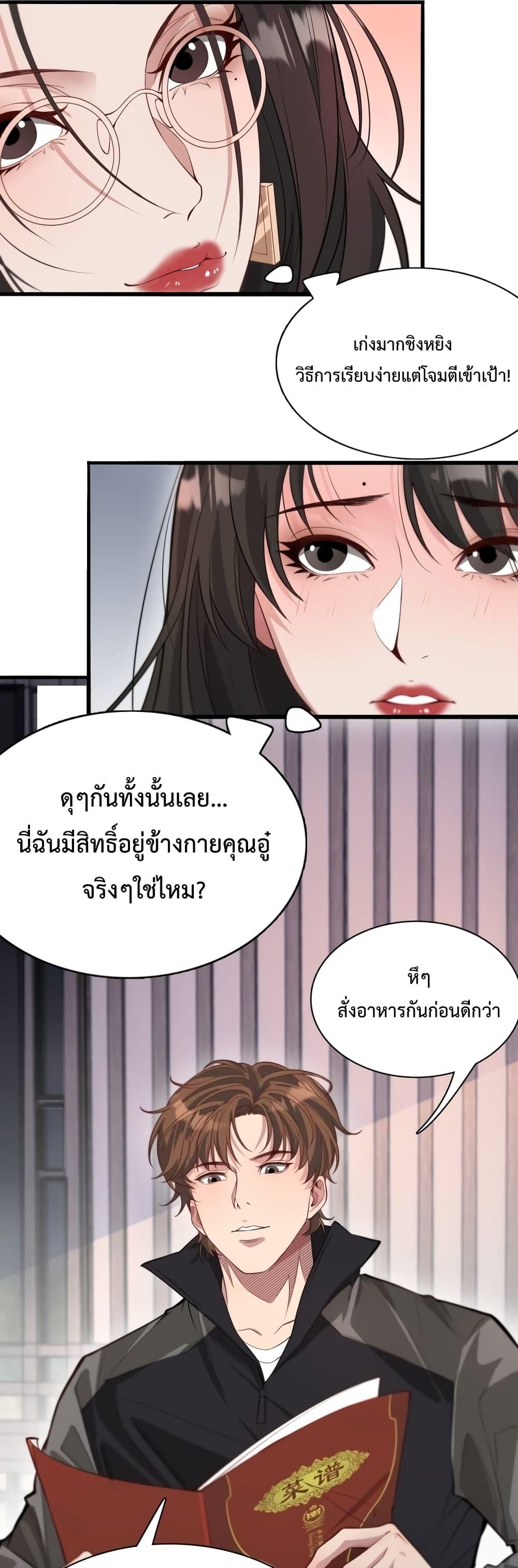 Manga-lc-com อ่านมังงะ อ่านการ์ตูน ออนไลน์ ฟรี I’mStuckonth ตอนที่ 1 2 3 4 5 6 7 8 9 10 11 12 13 14 ฟรี ไม่มีโฆษณา Manga-lc - อ่าน มังงะ อ่าน การ์ตูน ออนไลน์ อ่านมังงะ ฟรี