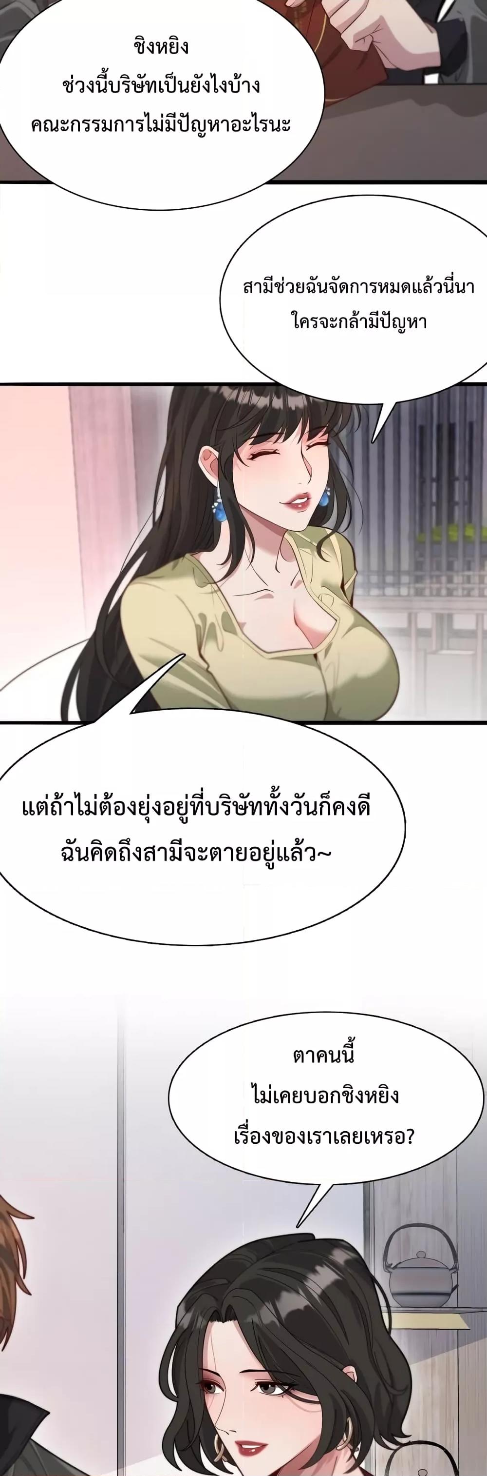 Manga-lc-com อ่านมังงะ อ่านการ์ตูน ออนไลน์ ฟรี I’mStuckonth ตอนที่ 1 2 3 4 5 6 7 8 9 10 11 12 13 14 ฟรี ไม่มีโฆษณา Manga-lc - อ่าน มังงะ อ่าน การ์ตูน ออนไลน์ อ่านมังงะ ฟรี