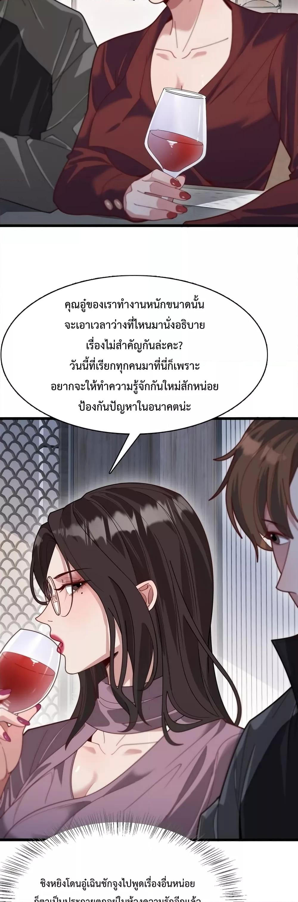 Manga-lc-com อ่านมังงะ อ่านการ์ตูน ออนไลน์ ฟรี I’mStuckonth ตอนที่ 1 2 3 4 5 6 7 8 9 10 11 12 13 14 ฟรี ไม่มีโฆษณา Manga-lc - อ่าน มังงะ อ่าน การ์ตูน ออนไลน์ อ่านมังงะ ฟรี