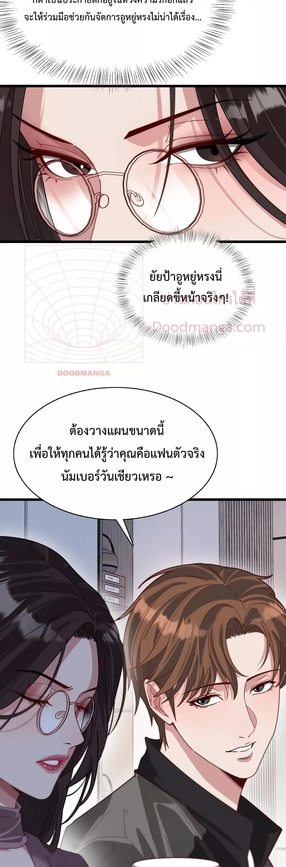 Manga-lc-com อ่านมังงะ อ่านการ์ตูน ออนไลน์ ฟรี I’mStuckonth ตอนที่ 1 2 3 4 5 6 7 8 9 10 11 12 13 14 ฟรี ไม่มีโฆษณา Manga-lc - อ่าน มังงะ อ่าน การ์ตูน ออนไลน์ อ่านมังงะ ฟรี