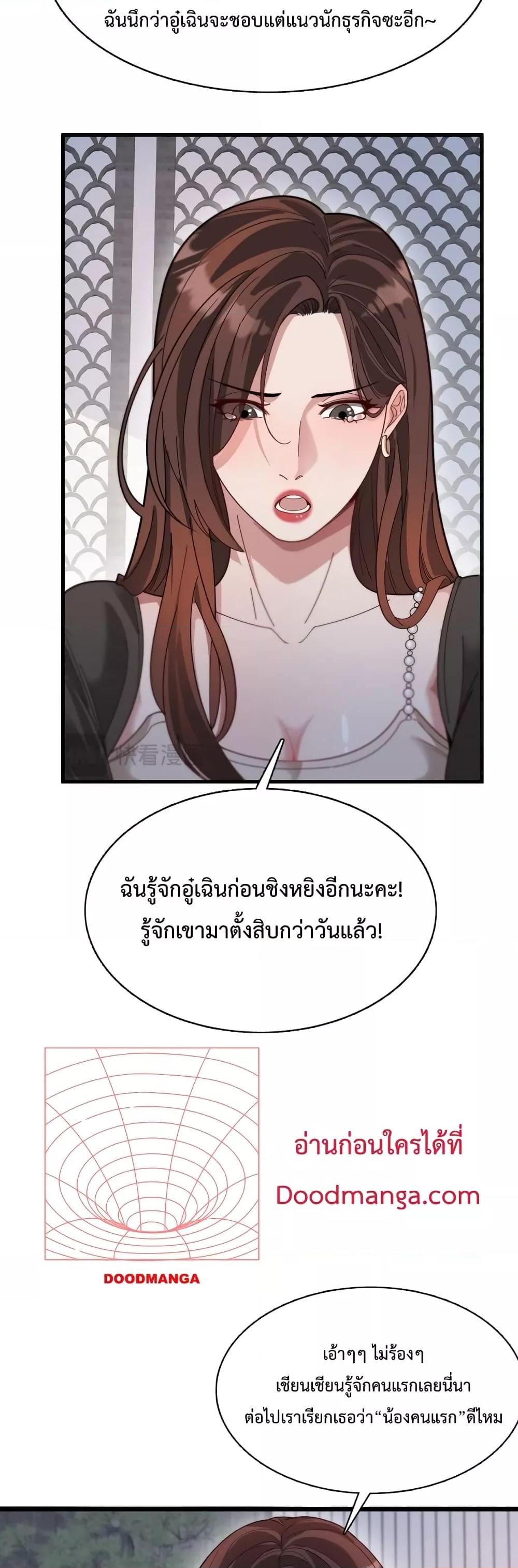 Manga-lc-com อ่านมังงะ อ่านการ์ตูน ออนไลน์ ฟรี I’mStuckonth ตอนที่ 1 2 3 4 5 6 7 8 9 10 11 12 13 14 ฟรี ไม่มีโฆษณา Manga-lc - อ่าน มังงะ อ่าน การ์ตูน ออนไลน์ อ่านมังงะ ฟรี