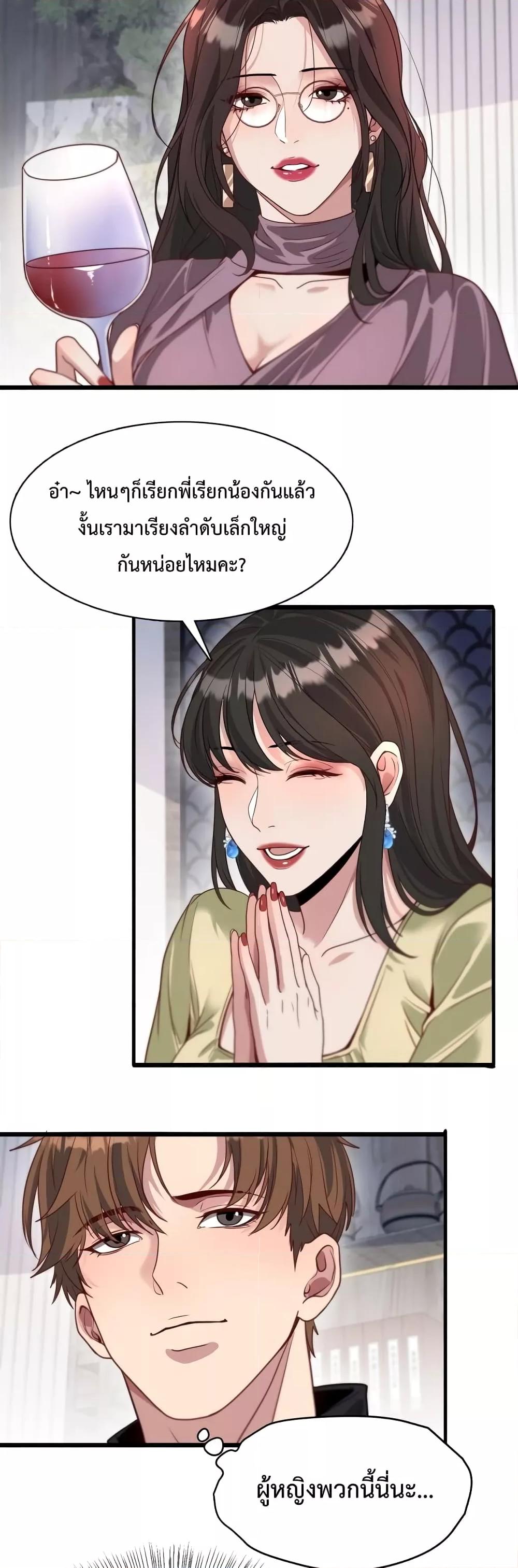 Manga-lc-com อ่านมังงะ อ่านการ์ตูน ออนไลน์ ฟรี I’mStuckonth ตอนที่ 1 2 3 4 5 6 7 8 9 10 11 12 13 14 ฟรี ไม่มีโฆษณา Manga-lc - อ่าน มังงะ อ่าน การ์ตูน ออนไลน์ อ่านมังงะ ฟรี
