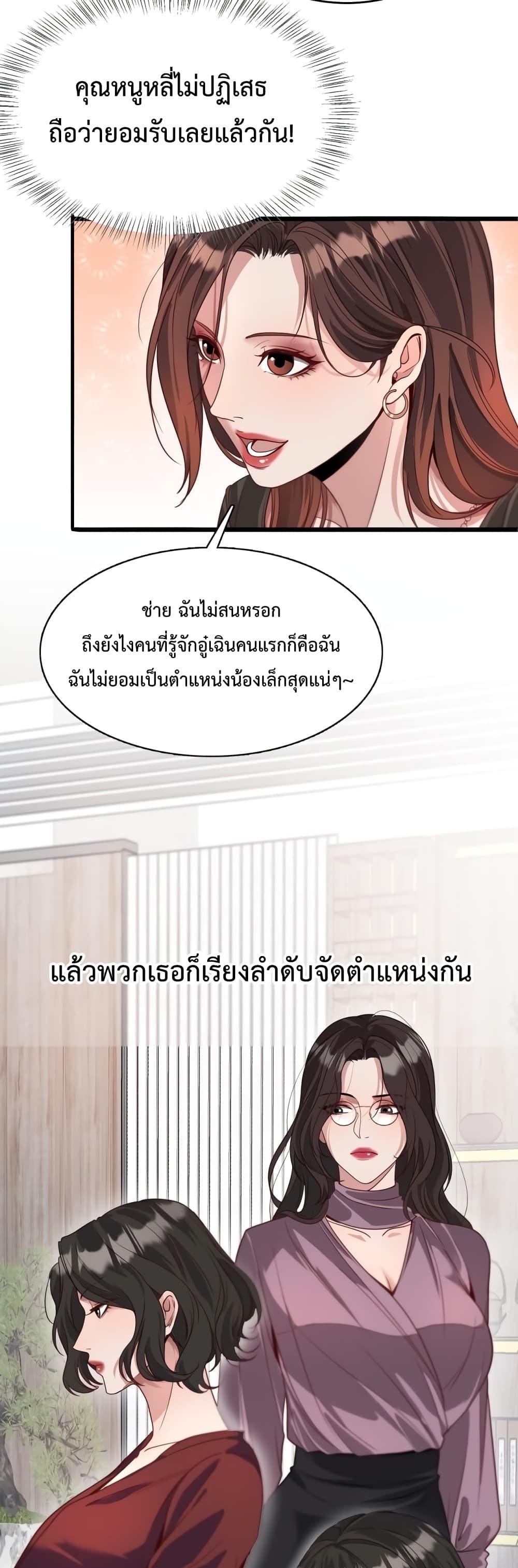 Manga-lc-com อ่านมังงะ อ่านการ์ตูน ออนไลน์ ฟรี I’mStuckonth ตอนที่ 1 2 3 4 5 6 7 8 9 10 11 12 13 14 ฟรี ไม่มีโฆษณา Manga-lc - อ่าน มังงะ อ่าน การ์ตูน ออนไลน์ อ่านมังงะ ฟรี