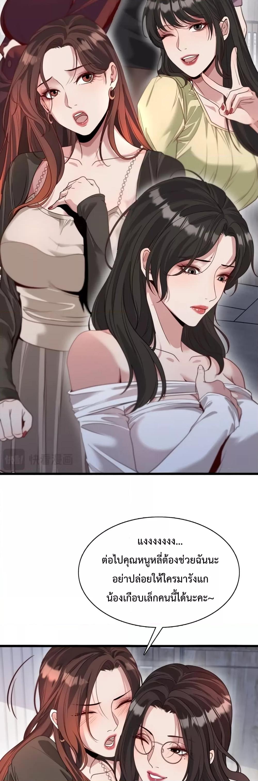 Manga-lc-com อ่านมังงะ อ่านการ์ตูน ออนไลน์ ฟรี I’mStuckonth ตอนที่ 1 2 3 4 5 6 7 8 9 10 11 12 13 14 ฟรี ไม่มีโฆษณา Manga-lc - อ่าน มังงะ อ่าน การ์ตูน ออนไลน์ อ่านมังงะ ฟรี