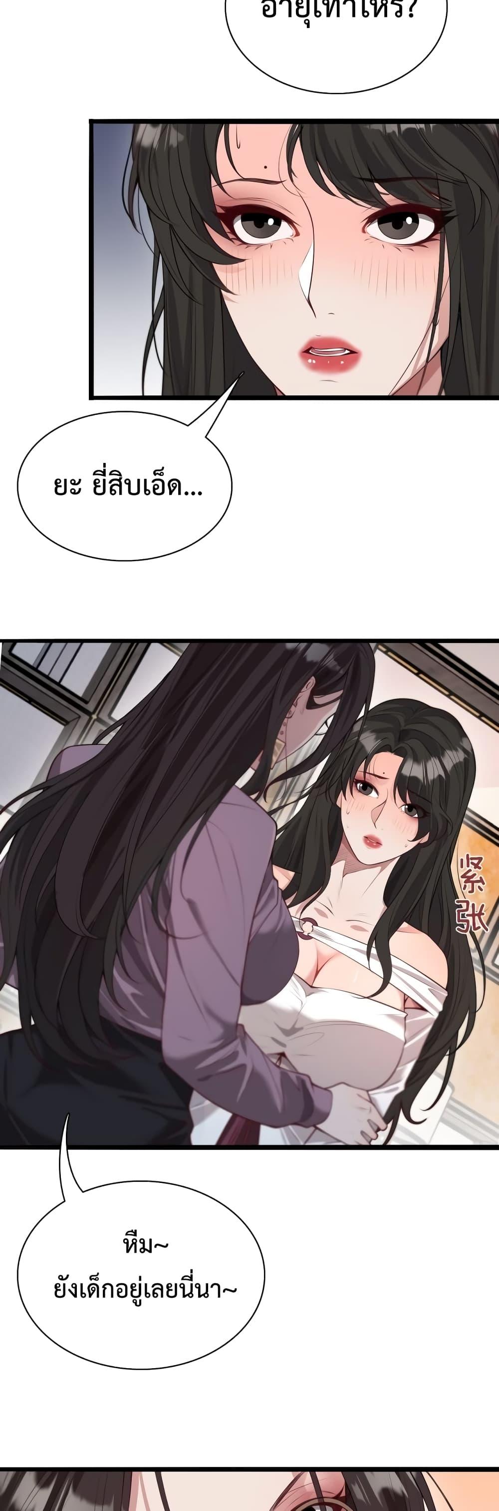 Manga-lc-com อ่านมังงะ อ่านการ์ตูน ออนไลน์ ฟรี I’mStuckonth ตอนที่ 1 2 3 4 5 6 7 8 9 10 11 12 13 14 ฟรี ไม่มีโฆษณา Manga-lc - อ่าน มังงะ อ่าน การ์ตูน ออนไลน์ อ่านมังงะ ฟรี