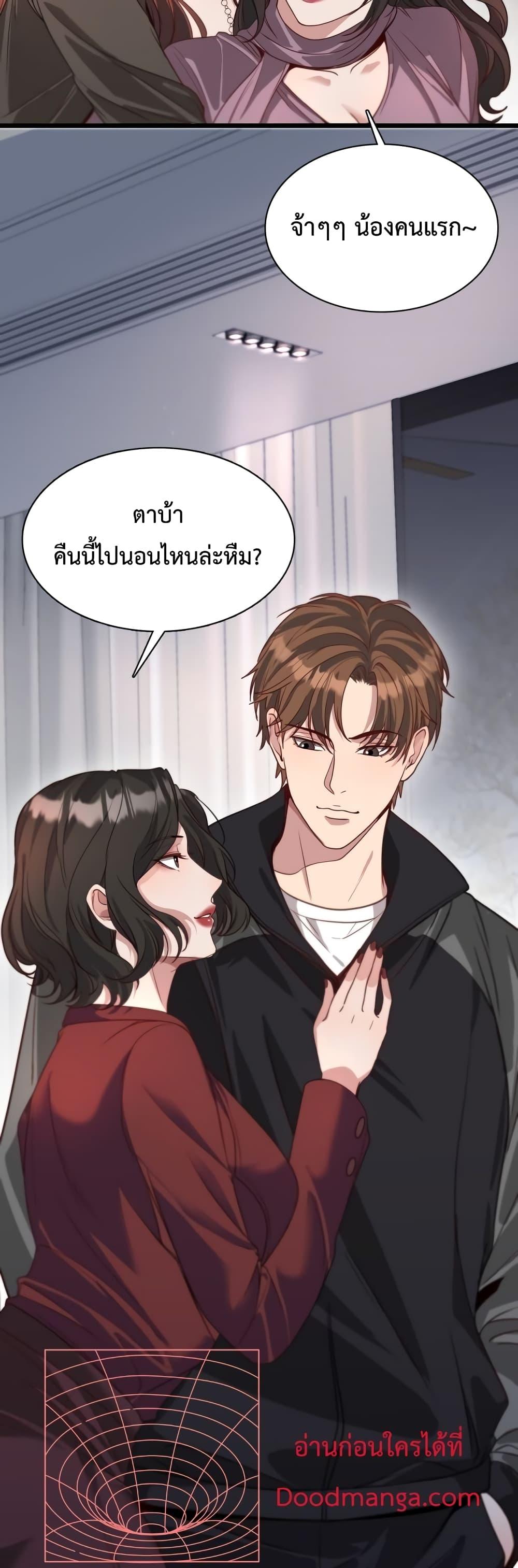 Manga-lc-com อ่านมังงะ อ่านการ์ตูน ออนไลน์ ฟรี I’mStuckonth ตอนที่ 1 2 3 4 5 6 7 8 9 10 11 12 13 14 ฟรี ไม่มีโฆษณา Manga-lc - อ่าน มังงะ อ่าน การ์ตูน ออนไลน์ อ่านมังงะ ฟรี