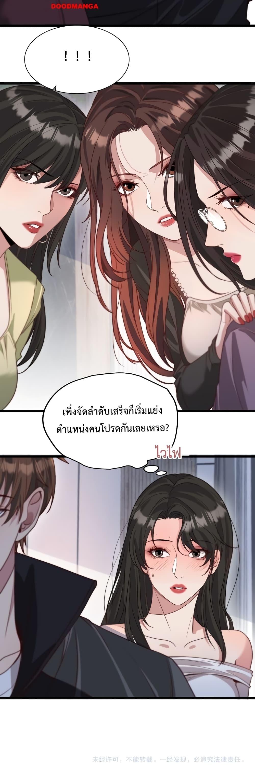 Manga-lc-com อ่านมังงะ อ่านการ์ตูน ออนไลน์ ฟรี I’mStuckonth ตอนที่ 1 2 3 4 5 6 7 8 9 10 11 12 13 14 ฟรี ไม่มีโฆษณา Manga-lc - อ่าน มังงะ อ่าน การ์ตูน ออนไลน์ อ่านมังงะ ฟรี